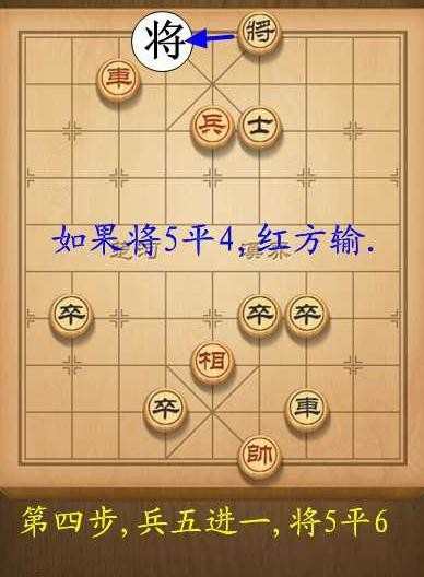 天天象棋第73关破解方法图解