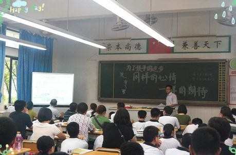 高一下学期学生评语，高一下学期学生手册评语