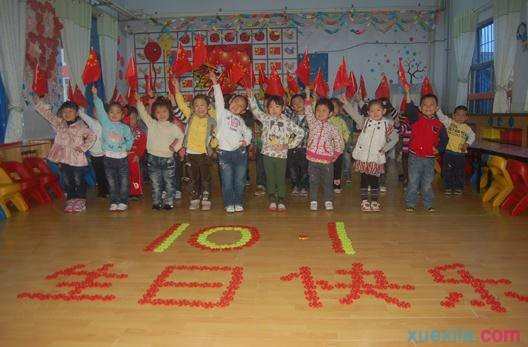 2016幼儿园国庆节活动方案，幼儿园国庆节主题活动方案