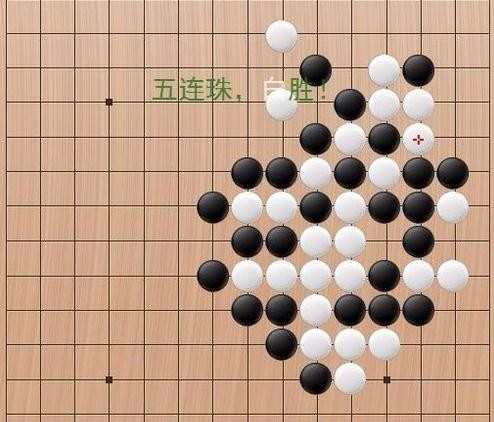 五子棋有禁手与无禁手图解