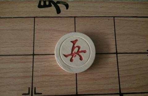 关于象棋各种棋的步法