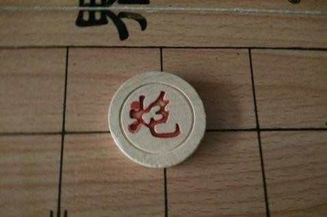 关于象棋各种棋的步法