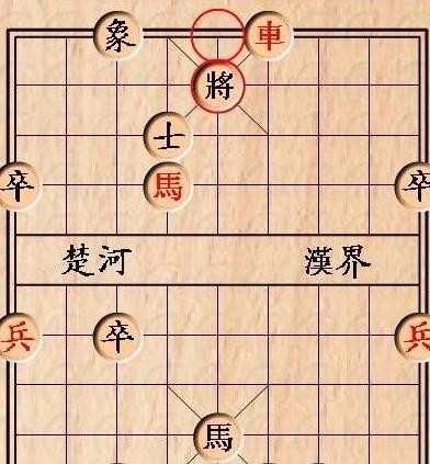 中国象棋小游戏残局 关于中国象棋残局图解