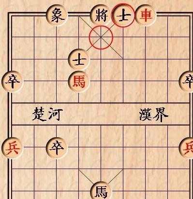 中国象棋小游戏残局 关于中国象棋残局图解