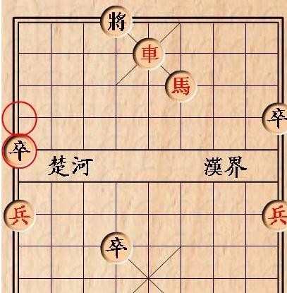 中国象棋小游戏残局 关于中国象棋残局图解