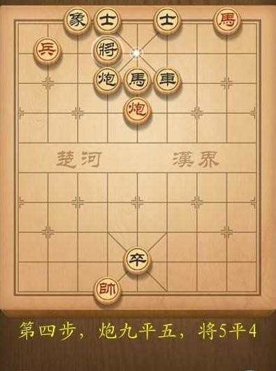 天天象棋第151关破解方法