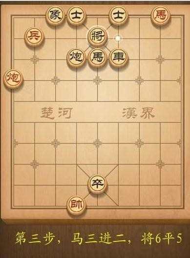 天天象棋第151关破解方法