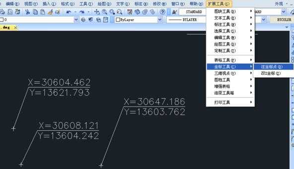 怎么在CAD中标注出XY坐标