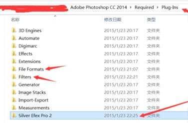 怎么给photoshop安装滤镜插件