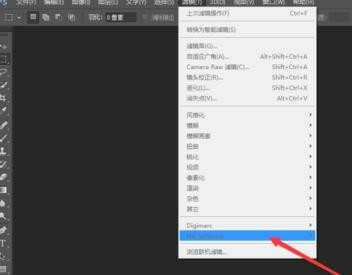 怎么在photoshop中用滤镜插件