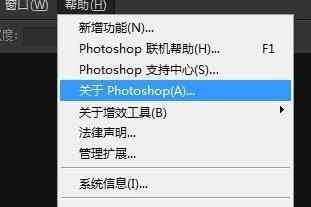 photoshopcc如何更新的