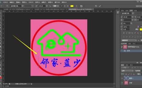 photoshop怎么给原图加字