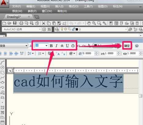 怎么在cad里面打字的