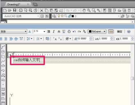 怎么在cad里面打字的