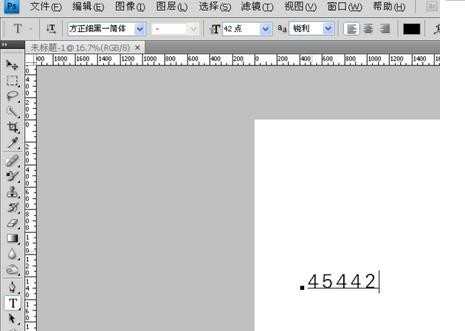 photoshopcs4如何输入文字