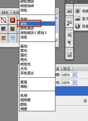 photoshopcs3怎样给照片磨皮