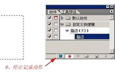 PS如何用动作处理图片