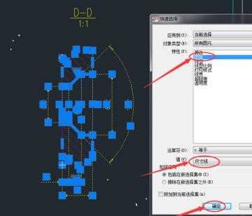 CAD图形的注释比例怎样设置