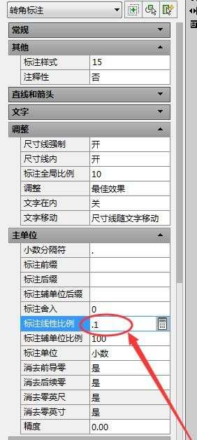 CAD图形的注释比例怎样设置