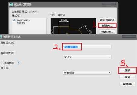 cad中放大图形如何使标注不变