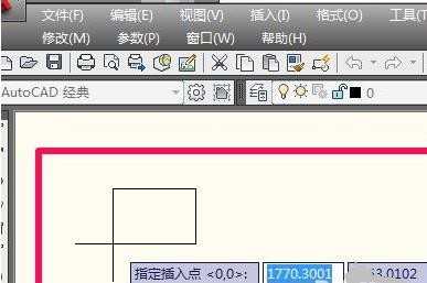 怎么在CAD里面导入图片