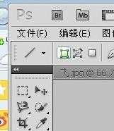 photoshop如何加箭头