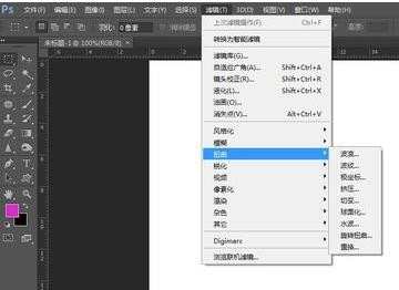 photoshopcs3如何添加滤镜
