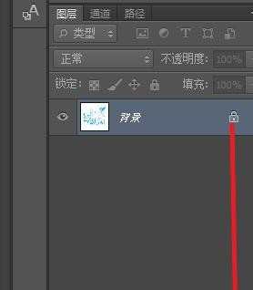 photoshop被锁定的图层怎么解锁