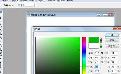 PS怎样使用形状工具创建图形