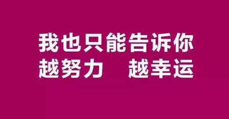 鼓励人学习的话，学习上鼓励人的话