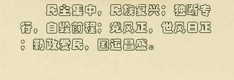 2016年入党转正单位鉴定书