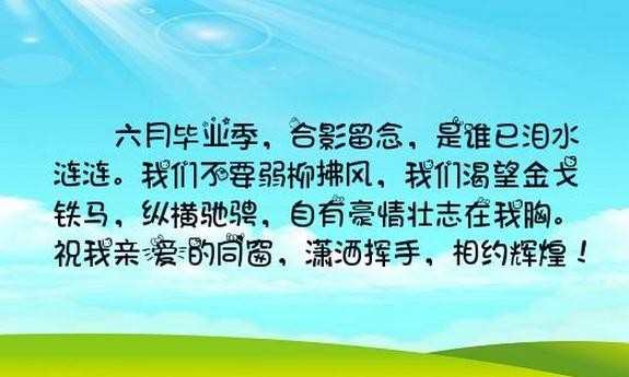 大学生档案毕业自我鉴定