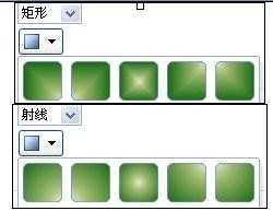 ppt怎么为文本添加渐变效果