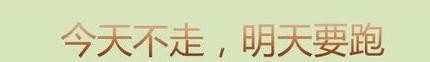 ppt中怎么为字体设添加双色渐变效果图解