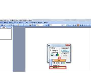 powerpoint怎样在背景中插入文字