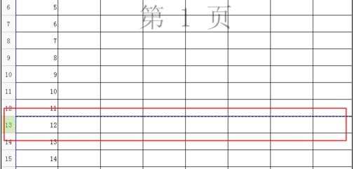 如何在wps表格中统一设置打印表头