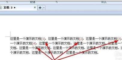 wps怎样给文献添加角标