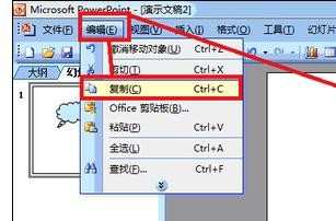 ppt教程怎样制作图片镜像效果