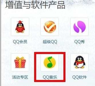 怎样恢复被删的qq音乐歌单_恢复被删qq音乐歌单的方法