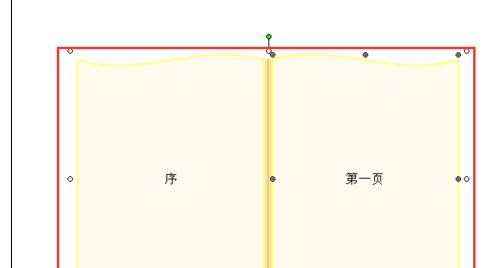 ppt怎样制作翻页效果_ppt制作翻页效果的方法