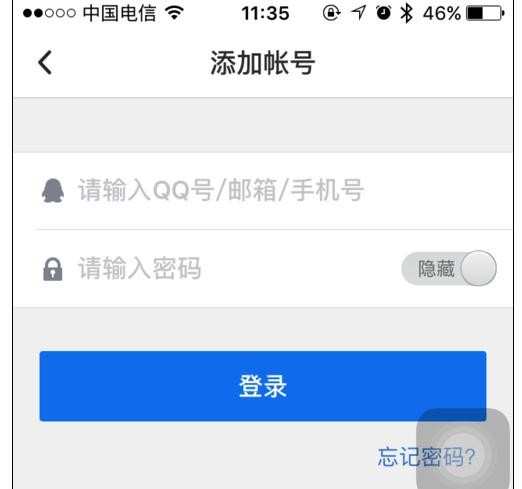 qq安全中心怎样绑定，如何绑定qq安全中心