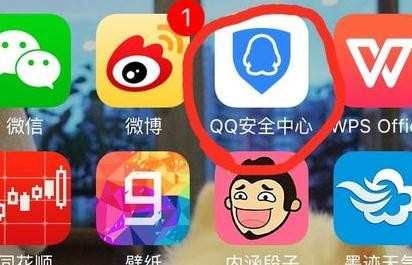 qq安全中心怎样绑定，如何绑定qq安全中心