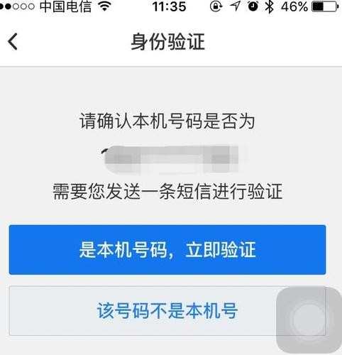 qq安全中心怎样绑定，如何绑定qq安全中心