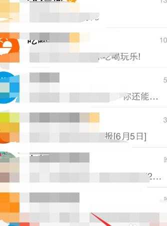 qq魅力值怎样查看，如何查看qq魅力值