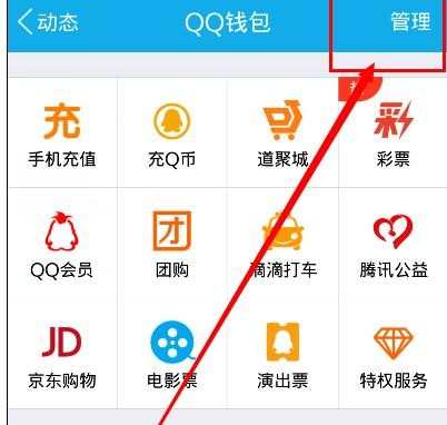 qq被盗了怎么办，解决qq被盗方法