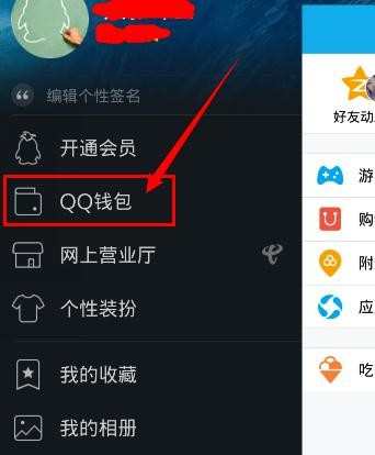 qq被盗了怎么办，解决qq被盗方法