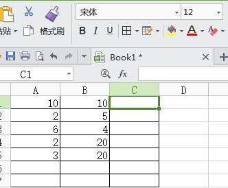 在wps表格中怎样使用求和公式