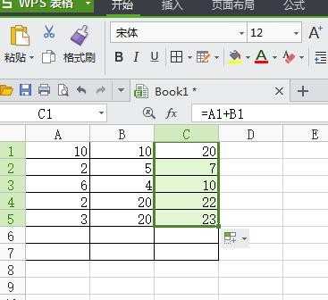 在wps表格中怎样使用求和公式