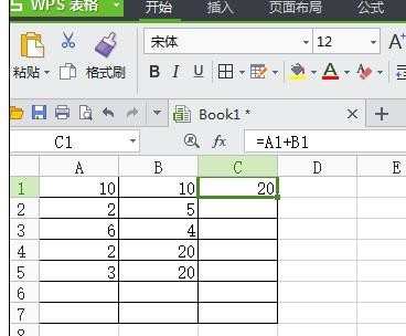 在wps表格中怎样使用求和公式