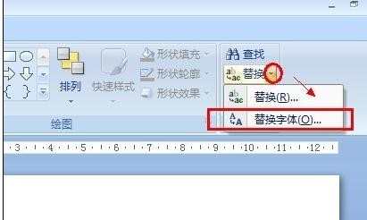 如何统一设置ppt演示文稿的字体